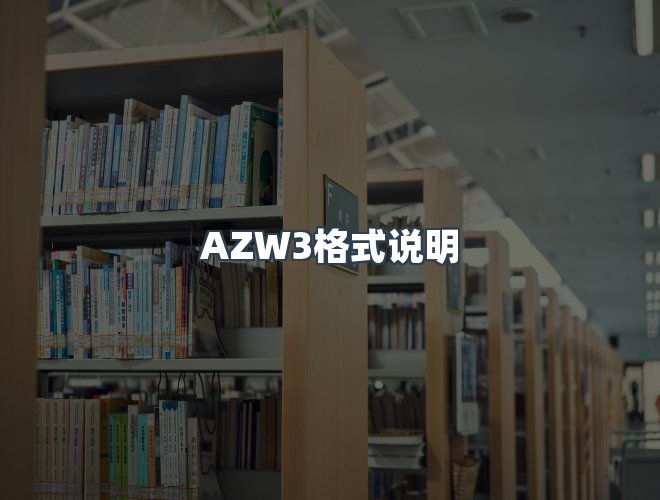 服务优势